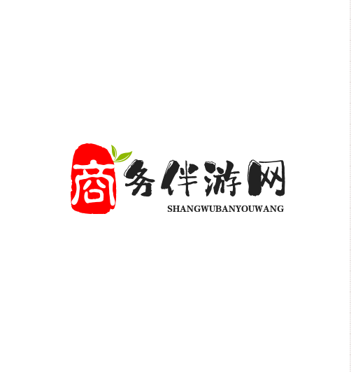 商务伴游网_提供全国旅游线路_私人伴游以及旅游攻略服务